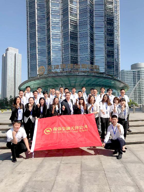 森强上海、天津公司正式成立